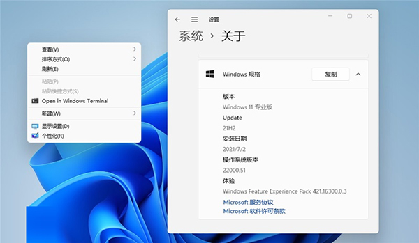 教你Win11如何开启Win10传统右键菜单