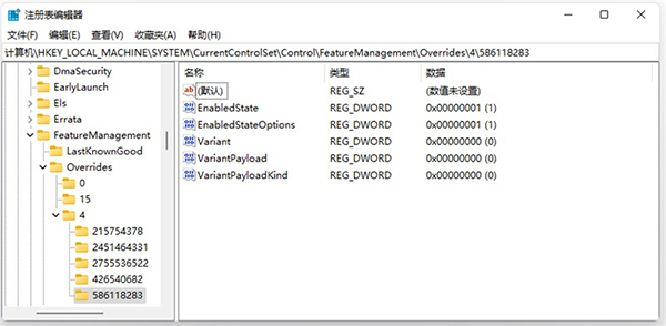 教你Win11如何开启Win10传统右键菜单