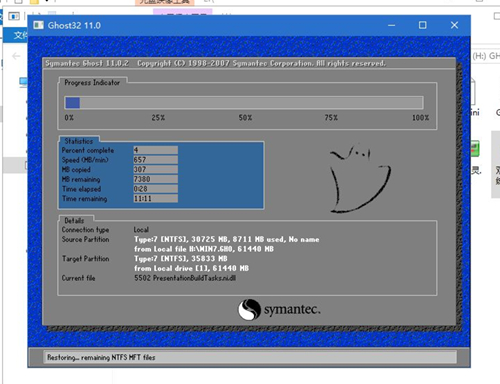 微星主板如何重装系统?