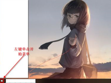 重装系统后应用商店不是中文怎么办?