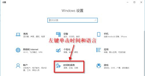 重装系统后应用商店不是中文怎么办?