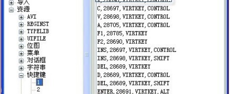 Win7如何更改复制黏贴快捷键?