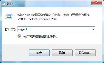 Win7没有权限更改注册表怎么办?