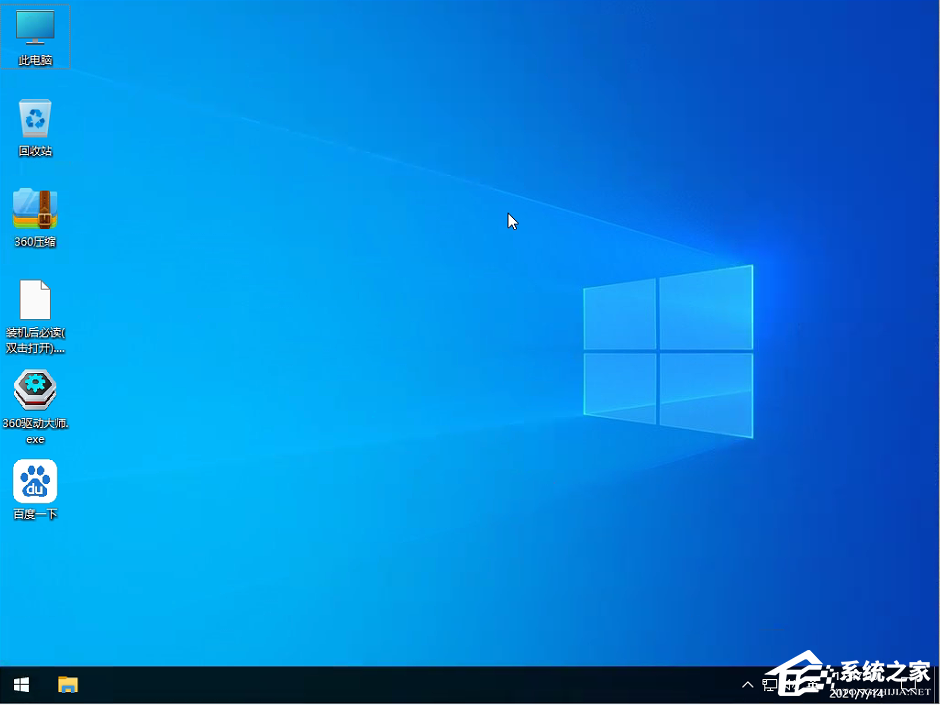 Win10系统怎么重装?