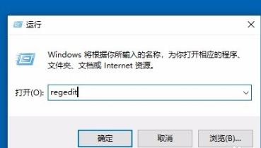 Win10进入后频闪