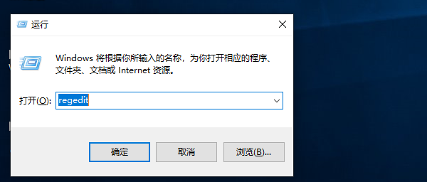 如何删除Win10专业版系统中无用的注册