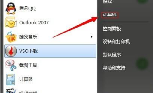 Win7不重装系统怎么给C盘扩容?