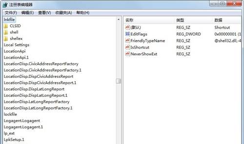 Win7如何消除快捷方式箭头?