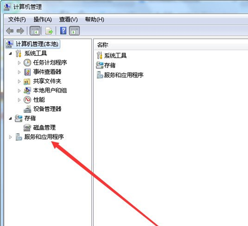 Win7怎么打开系统服务?