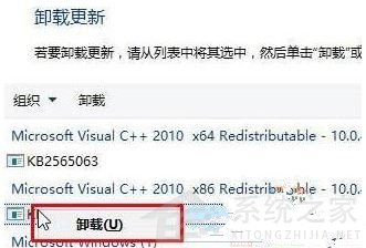 KB5000802补丁卸载不了