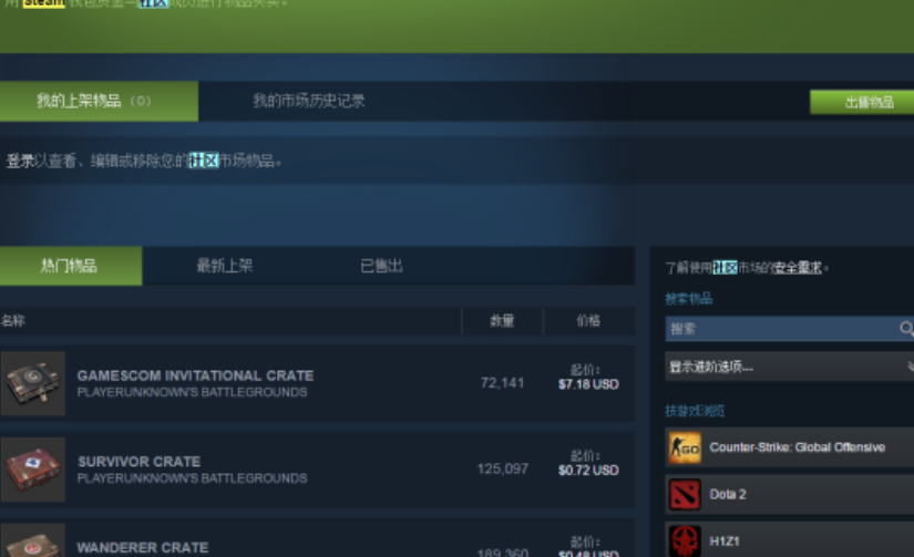 为什么steam社区打不开?