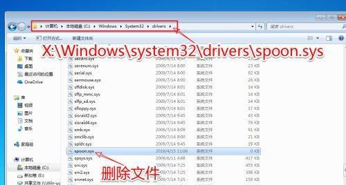 Win7错误恢复无法开机怎么办?