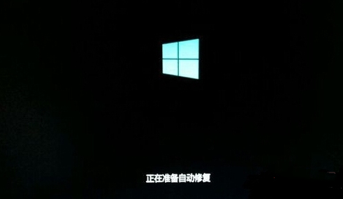 Win10卡在自动修复页面怎么办?