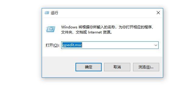 Win10系统更新自动开启怎么办?