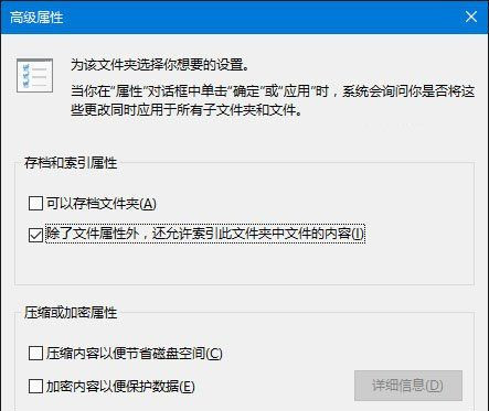搜索功能不能用怎么解决