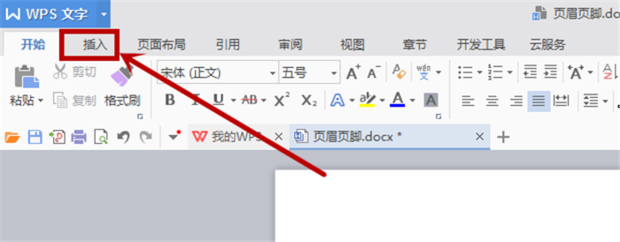 Wps页眉怎么设置?