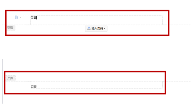 Wps页眉怎么设置?