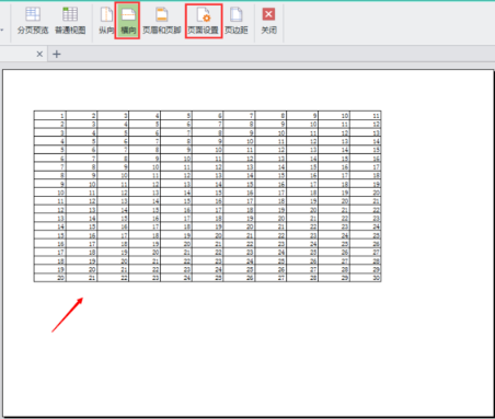 Wps打印区域怎么设置?