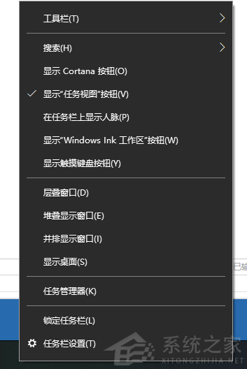 Win10电脑的开机启动项要怎么设置?