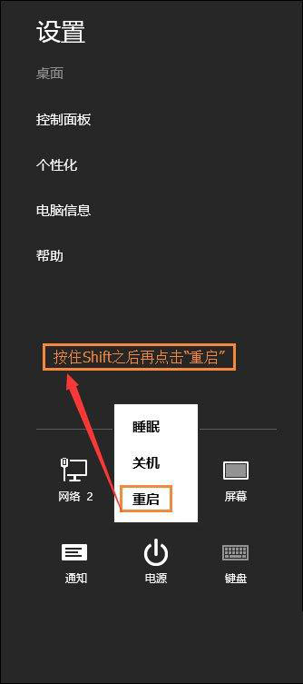 Win10系统怎么解除管理员账户禁用?