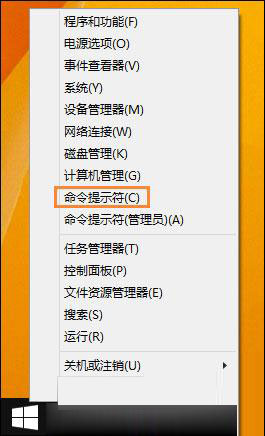 Win10系统怎么解除管理员账户禁用?