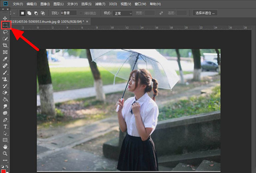 Ps如何修改图层透明度?