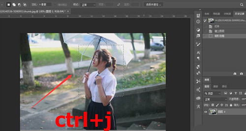 Ps如何修改图层透明度?