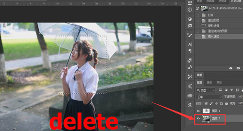 Ps如何修改图层透明度?