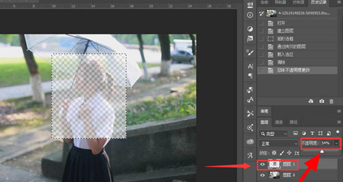 Ps如何修改图层透明度?