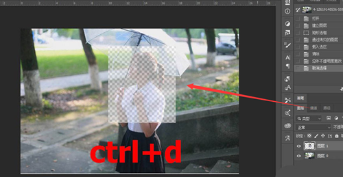 Ps如何修改图层透明度?