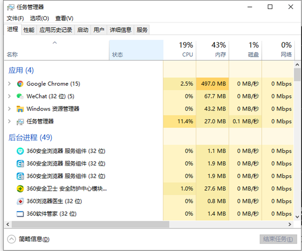 Win10复制粘贴无法使用怎么办?