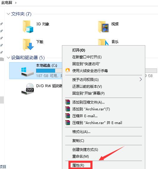 Win10如何删除更新的安装包?