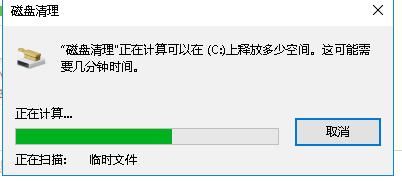 Win10如何删除更新的安装包?
