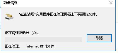 Win10如何删除更新的安装包?