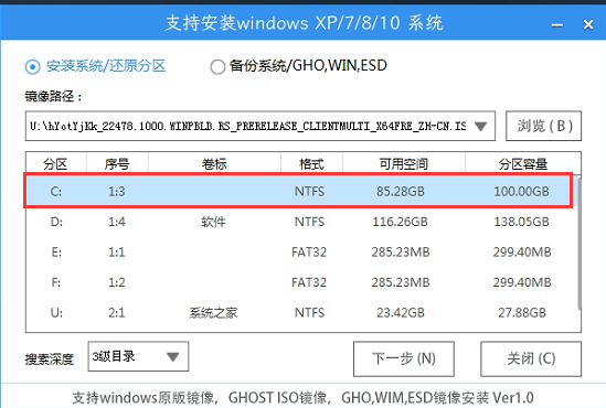 Win7怎么升级Win11?