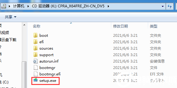 Win7怎么升级Win11?