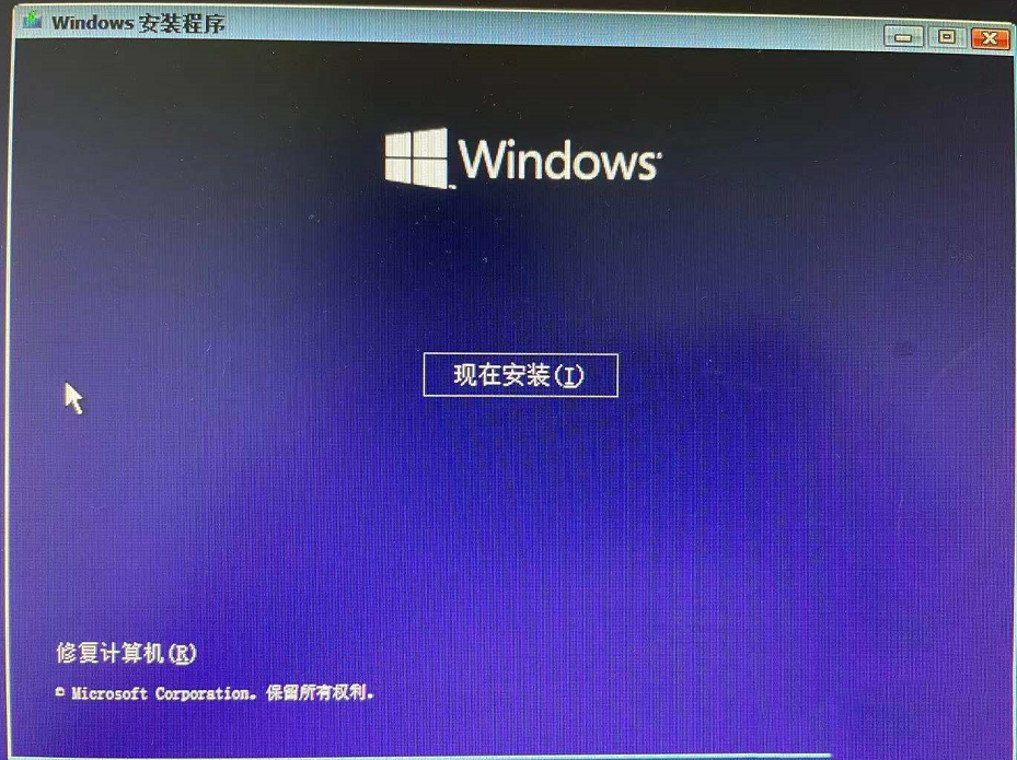 Win7怎么升级Win11?