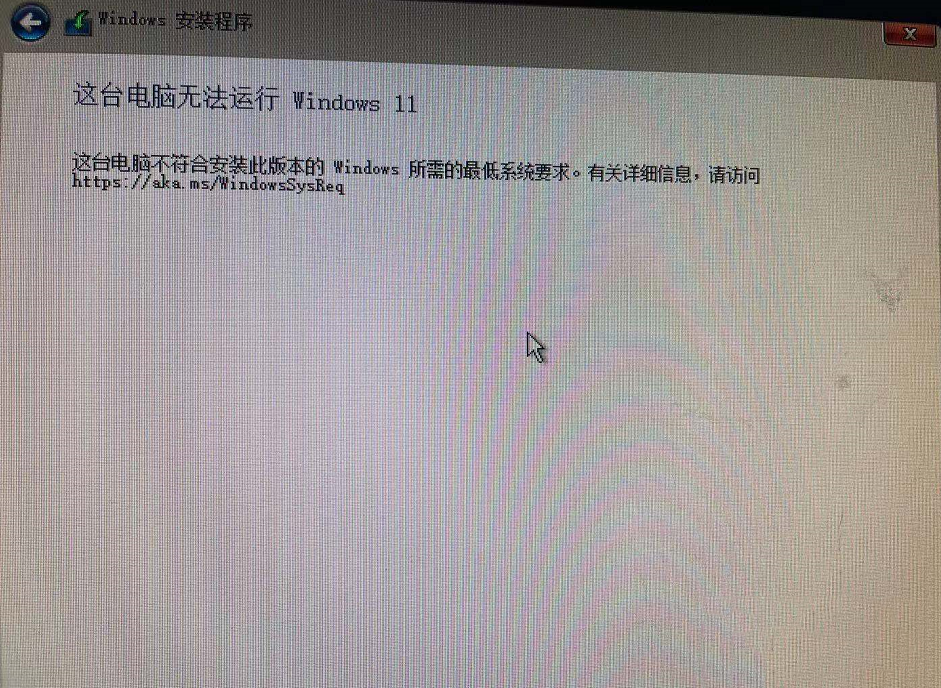 Win7怎么升级Win11?