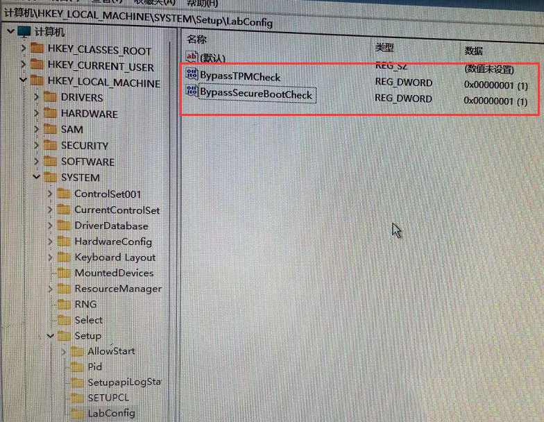 Win7怎么升级Win11?