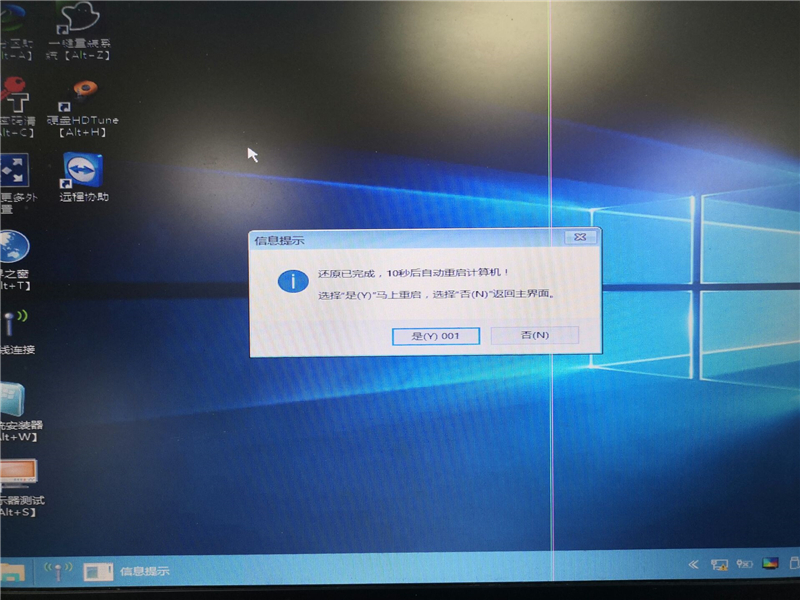 深度技术Win10系统怎么安装?