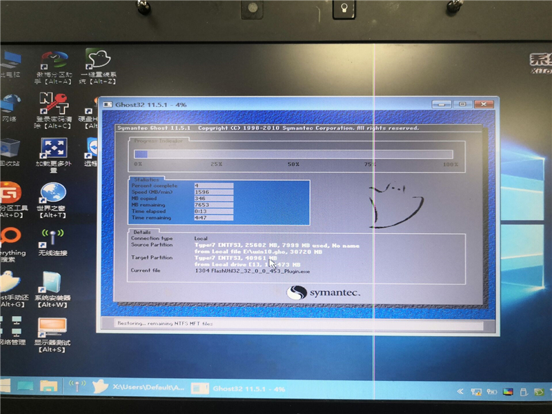 深度技术Win10系统怎么安装?