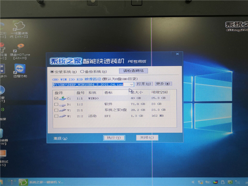 深度技术Win10系统怎么安装?