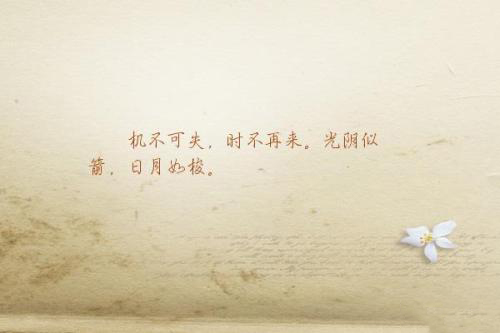 2021年5月21日蚂蚁庄园答案是什么?