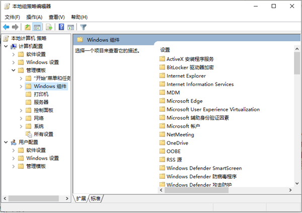 Win10怎么禁用错误报告?