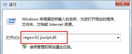 Win7搜索功能无法使用怎么办?