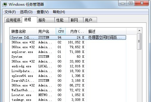 Win7搜索功能无法使用怎么办?