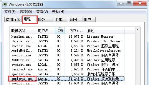Win7搜索功能无法使用怎么办?