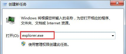 Win7搜索功能无法使用怎么办?