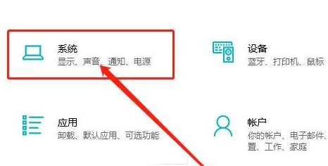 Win10如何删除系统中的临时文件?