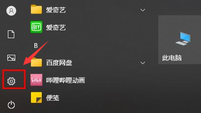 Win10如何删除系统中的临时文件?